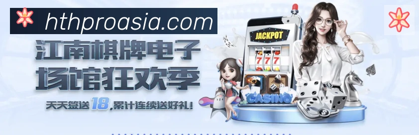 对战数据统计